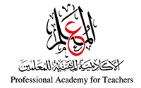 Professional Academy for Teachers – Ministry of Education