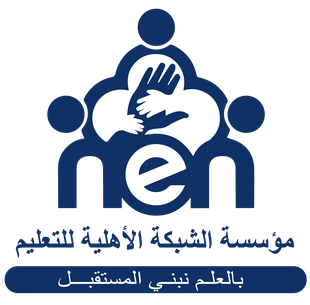 NEN | Foundation (NGO)